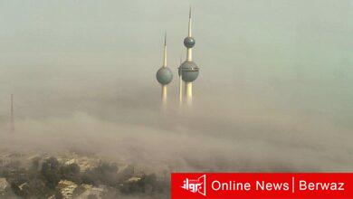 طقس الكويت اليوم السبت