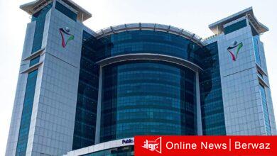 القوى العاملة