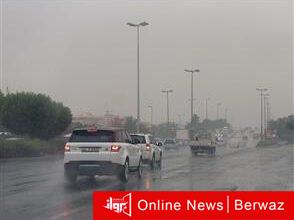 وزارة الداخلية