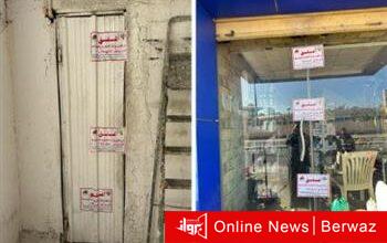 وزارة التجارة والصناعة