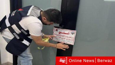 وزارة التجارة