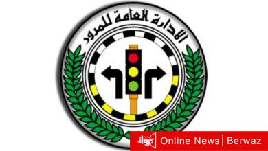 سكراب النعايم