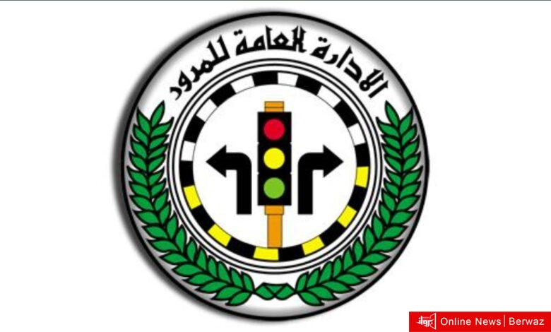 سكراب النعايم