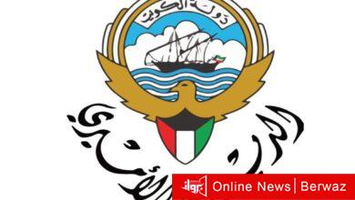 الديوان الأميري