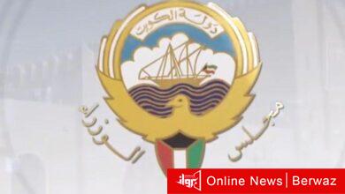 التركيبة السكانية