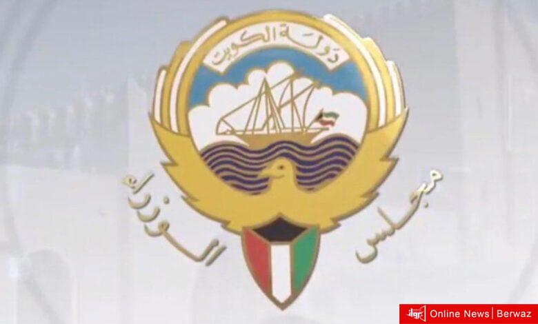 التركيبة السكانية