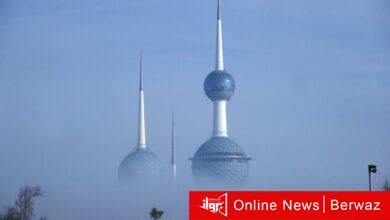 طقس الكويت اليوم الخميس