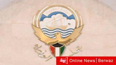 الوظائف الإشرافية