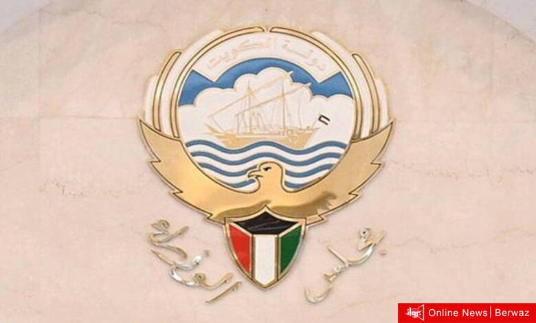 الوظائف الإشرافية