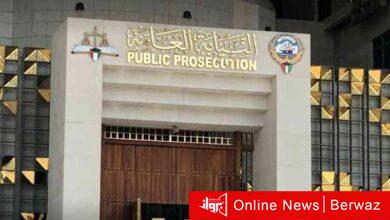 بورصة الكويت