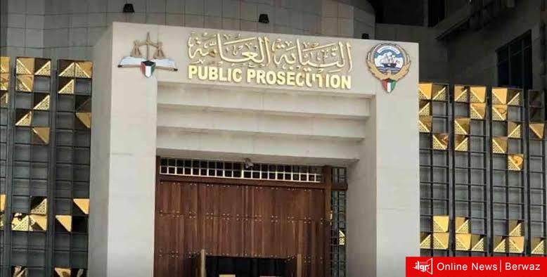 بورصة الكويت