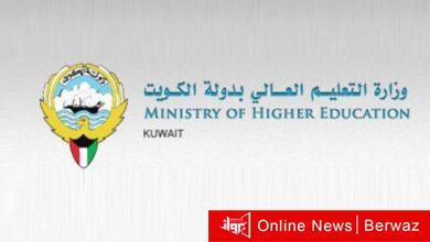 الجامعات الخاصة