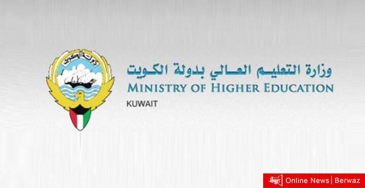 الجامعات الخاصة