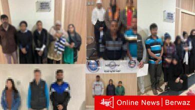 وزارة الداخلية