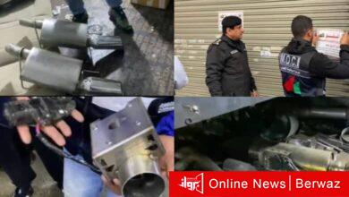 وزارة الداخلية