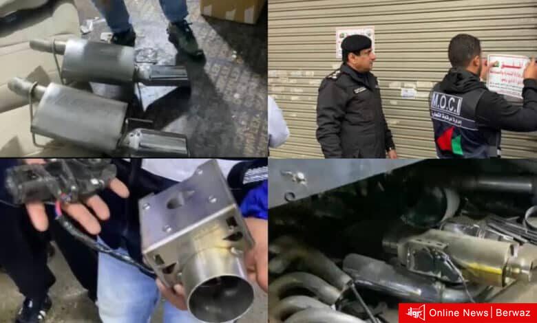 وزارة الداخلية