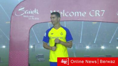 كريستيانو رونالدو