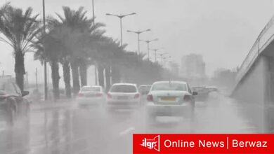 وزارة الداخلية