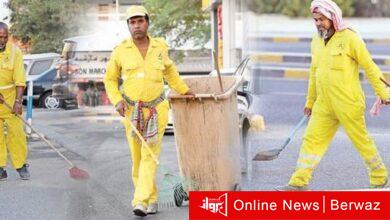 مدينة الكويت