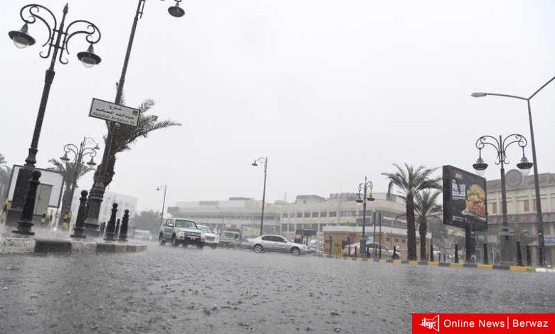 وزارة الكهرباء