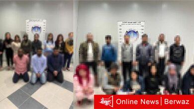 وزارة الداخلية