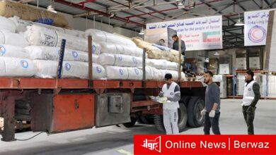 الهلال الأحمر الكويتي