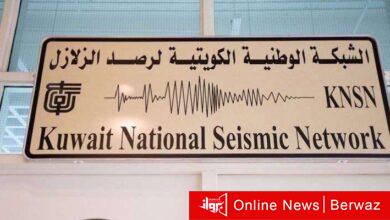 الشبكة الوطنية