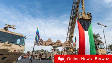 الأعياد الوطنية