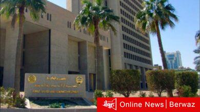 صندوق التنمية