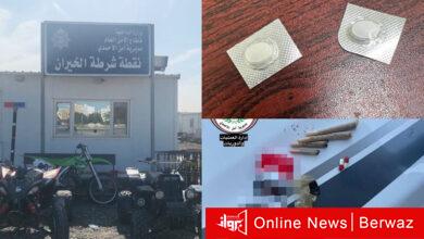 وزارة الداخلية