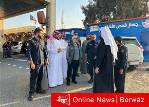 منفذ النويصيب