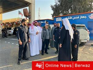 منفذ النويصيب