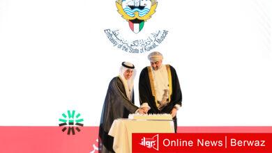 الأعياد الوطنية