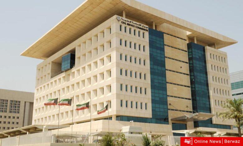 تعطيل العشر الأواخر