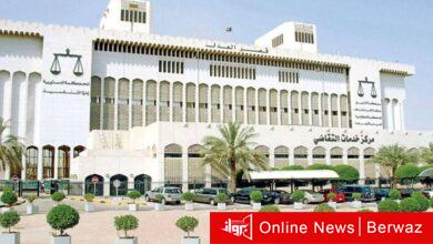 التجمهر بمنطقة تيماء