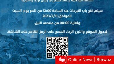 الكويت بجانبكم