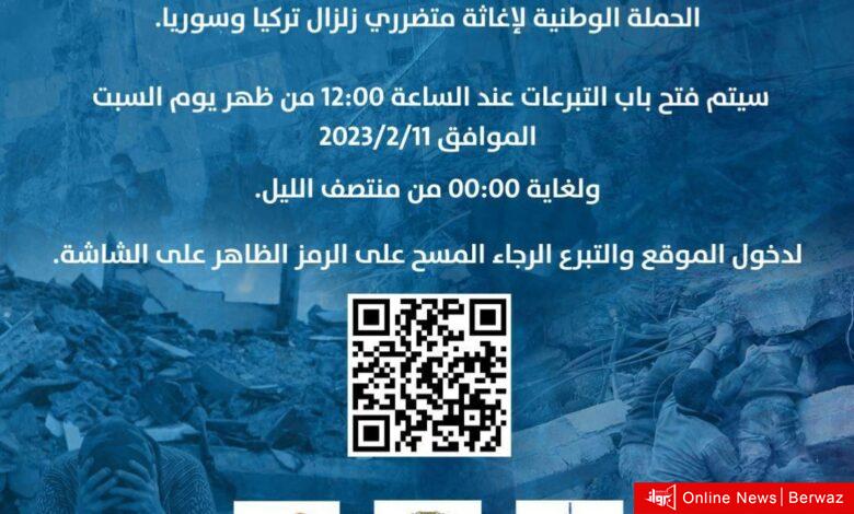 الكويت بجانبكم