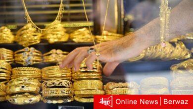 أسعار الذهب في الكويت