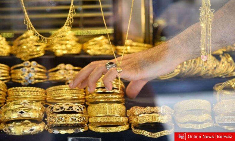 أسعار الذهب في الكويت