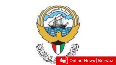 وزارة الأوقاف