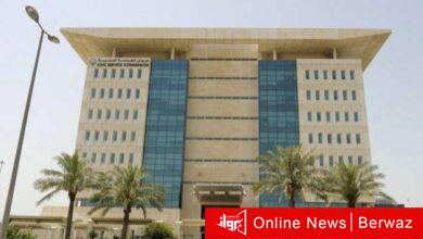 دوام شهر رمضان