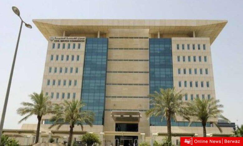 دوام شهر رمضان