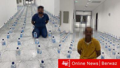 وزارة الداخلية