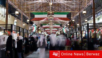 الأعياد الوطنية