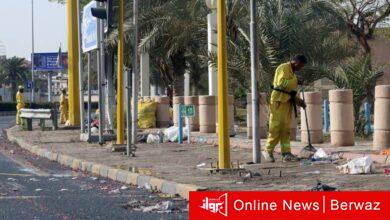 الأعياد الوطنية