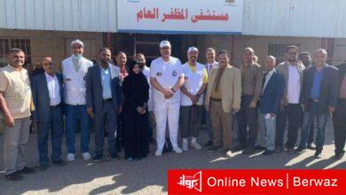 الهلال الأحمر الكويتي