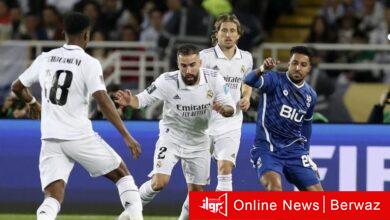 الهلال السعودي