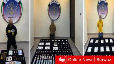 وزارة الداخلية