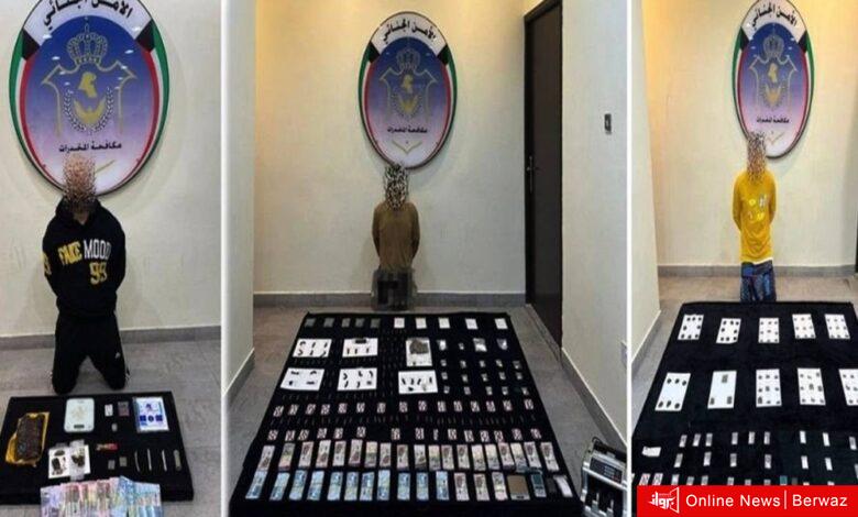 وزارة الداخلية