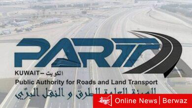 شارع الغزالي